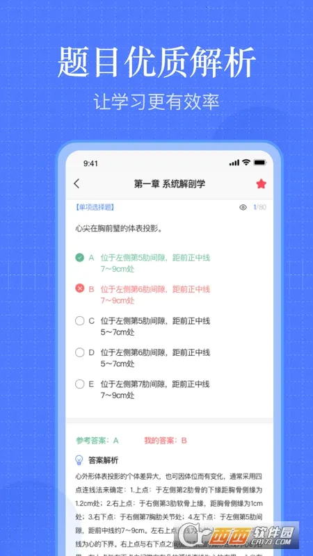 ��ʦ�����2026�ٷ����°汾v5.8.3.0-release �ֻ����ͼ