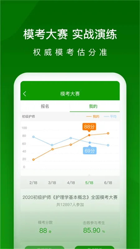 ��ʦ�����2026�ٷ����°汾v5.8.3.0-release �ֻ����ͼ