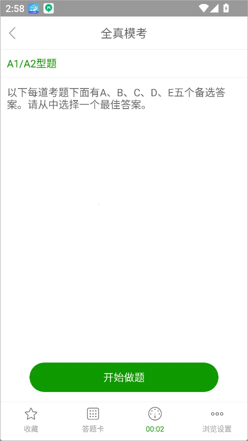 ��ʦ�����2026�ٷ����°汾