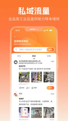 ����Ȧ2026�ٷ����°汾v2.5.1 �ٷ������ͼ