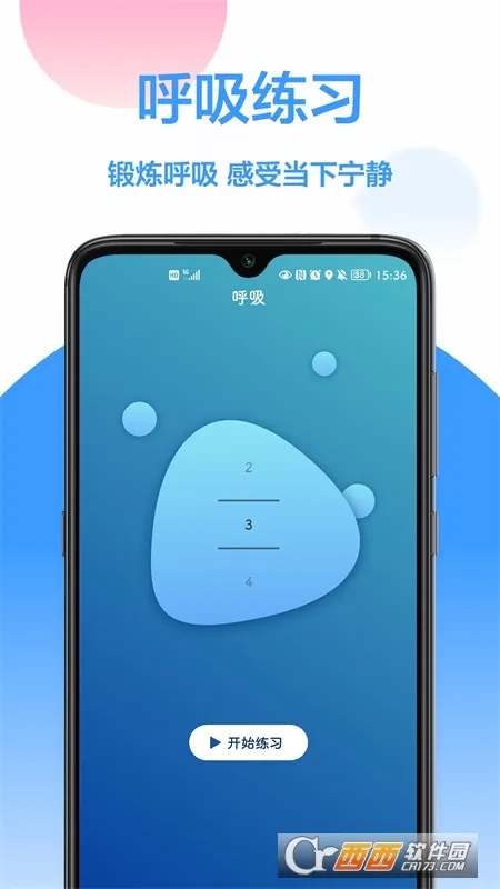 ˯�߼��2026���ذ�װv1.0.3 ��׿���ͼ