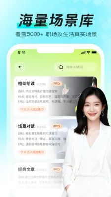 ���ܿڲŴ�ʦ(�ڲ�ѵ��Ӧ��)v1.0.0 ��׿���ͼ