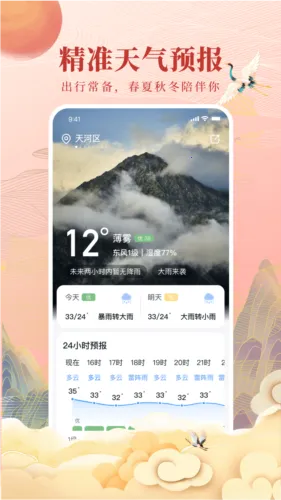 ȫ����������׿���ֻ���