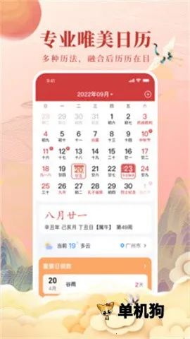 ȫ����������׿���ֻ���