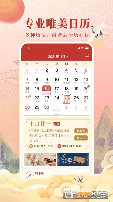 ȫ����������׿���ֻ���v4.8.8 �ֻ����ͼ