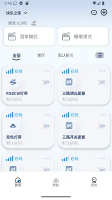 ��ʱ�������ֻ���v1.08-china �ֻ����ͼ