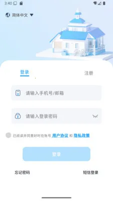 ��ʱ�������ֻ���v1.08-china �ֻ����ͼ