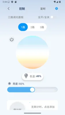 ��ʱ�������ֻ���v1.08-china �ֻ����ͼ