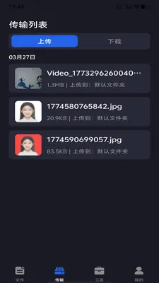 �ֻ���������(�ֻ��ļ�����)v1.0.0 ��Ѱ��ͼ