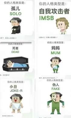 SBTI�˸����(���繣�˸����)v1.0 ��Ѱ��ͼ