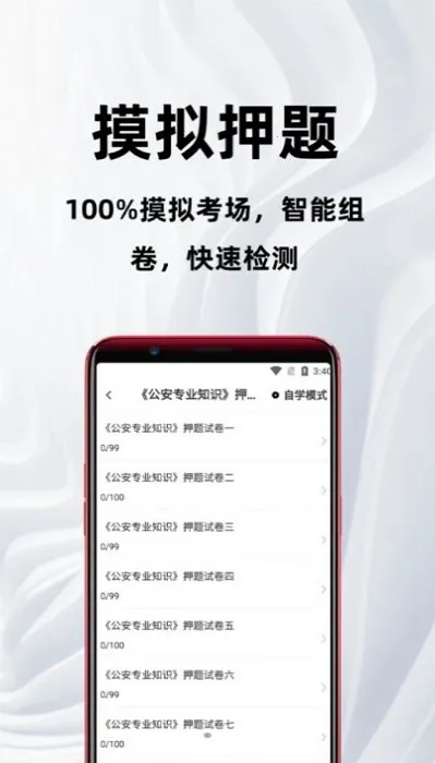 ��������֪ʶ�ٷ����2026�ٷ�����v2.0.7 ��׿���ͼ