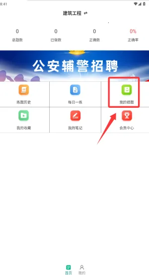 ��������֪ʶ�ٷ����2026�ٷ�����