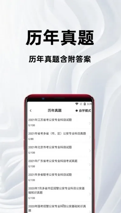 ��������֪ʶ�ٷ����2026�ٷ�����v2.0.7 ��׿���ͼ