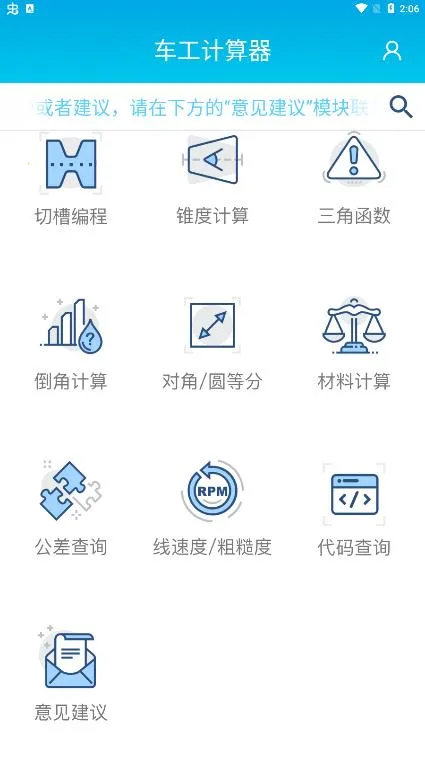 ���س���������2026�ٷ����°汾v1.2 �ֻ����ͼ