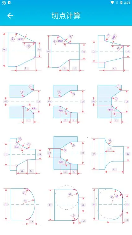 ���س���������2026�ٷ����°汾v1.2 �ֻ����ͼ