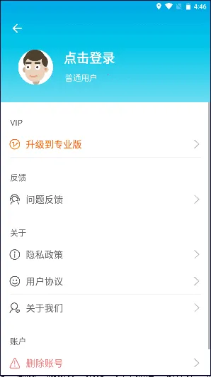 数控车工计算器2026官方最新版本 数控车工计算器2026官方最新版本