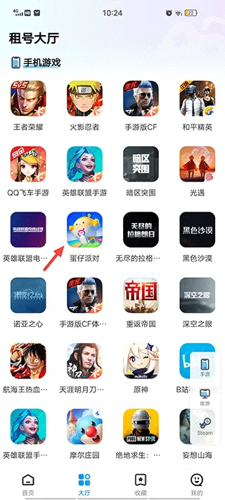 松鼠租号(游戏账号租赁平台) 松鼠租号(游戏账号租赁平台)