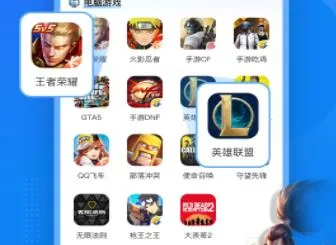 松鼠租号(游戏账号租赁平台) 松鼠租号(游戏账号租赁平台)