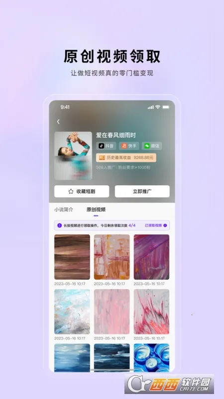 С������(����Ƶ��������)v2.0.21 �ֻ����ͼ