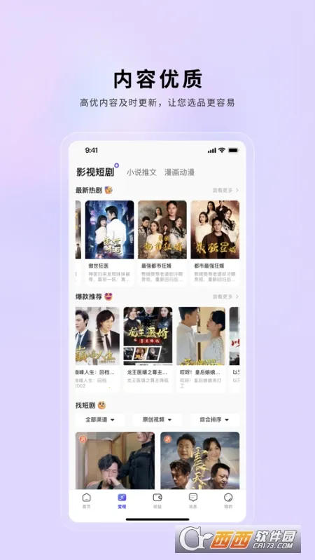 С������(����Ƶ��������)v2.0.21 �ֻ����ͼ