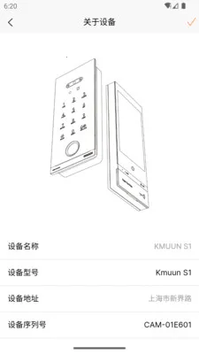 ����(����������ƽ̨)v1.4.4 ��׿���ͼ