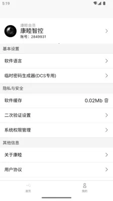 ����(����������ƽ̨)v1.4.4 ��׿���ͼ