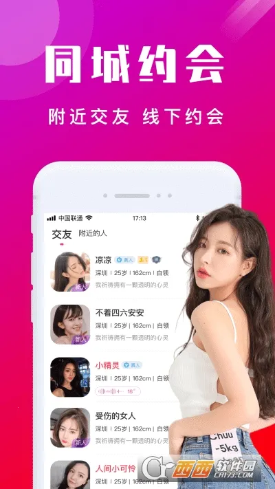 ����İ����(ͬ�ǽ�������)v7.5.0 ��׿���ͼ