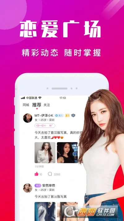 ����İ����(ͬ�ǽ�������)v7.5.0 ��׿���ͼ