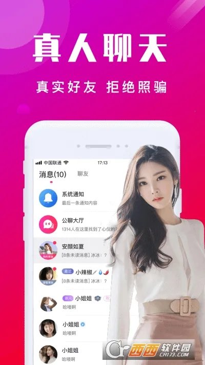 ����İ����(ͬ�ǽ�������)v7.5.0 ��׿���ͼ