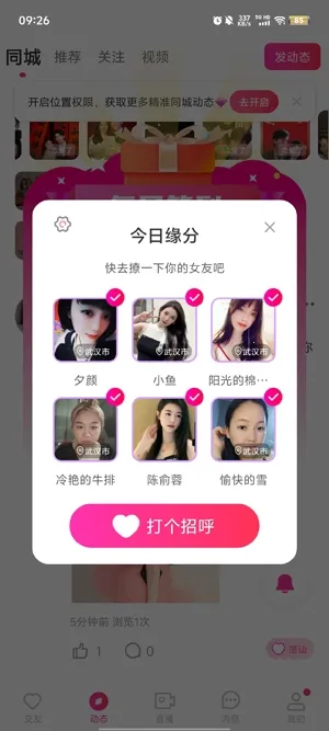 ����İ����(ͬ�ǽ�������)