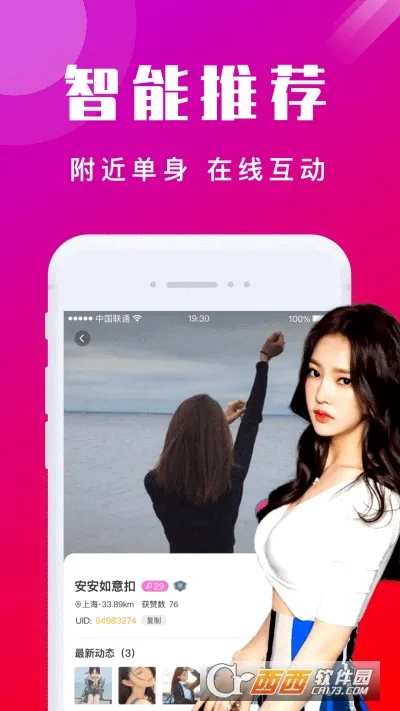 ����İ����(ͬ�ǽ�������)v7.5.0 ��׿���ͼ