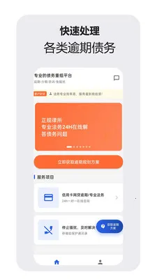 �ǻ�������ѯ����2026�ٷ�����v1.1.0 �ֻ����ͼ