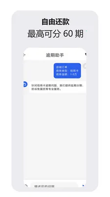 �ǻ�������ѯ����2026�ٷ�����v1.1.0 �ֻ����ͼ