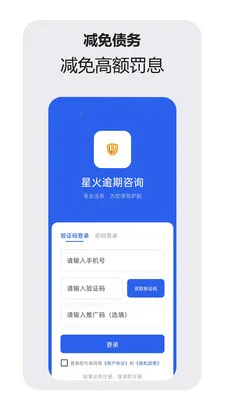 �ǻ�������ѯ����2026�ٷ�����v1.1.0 �ֻ����ͼ