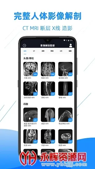 Ӱ�����ͼ�������ֻ���