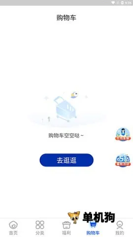 ��ϲ����(�������ƽ̨)