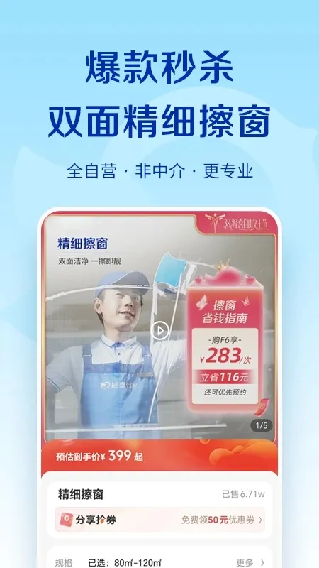 ��ϲ����(�������ƽ̨)v3.1.1 ��Ѱ��ͼ