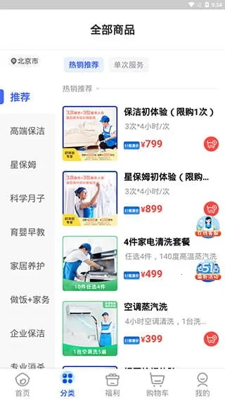 ��ϲ����(�������ƽ̨)