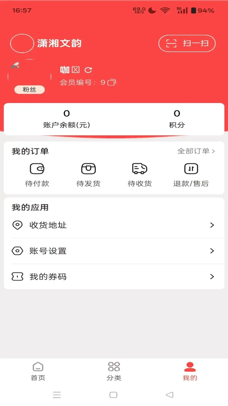 ����ͬ��2026�ٷ�����v1.4.10 ��Ѱ��ͼ