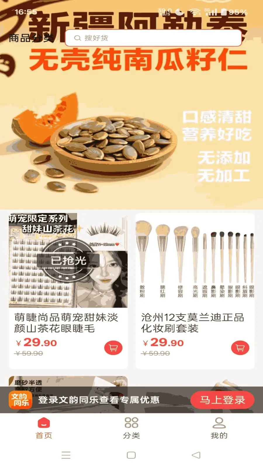 ����ͬ��2026�ٷ�����v1.4.10 ��Ѱ��ͼ