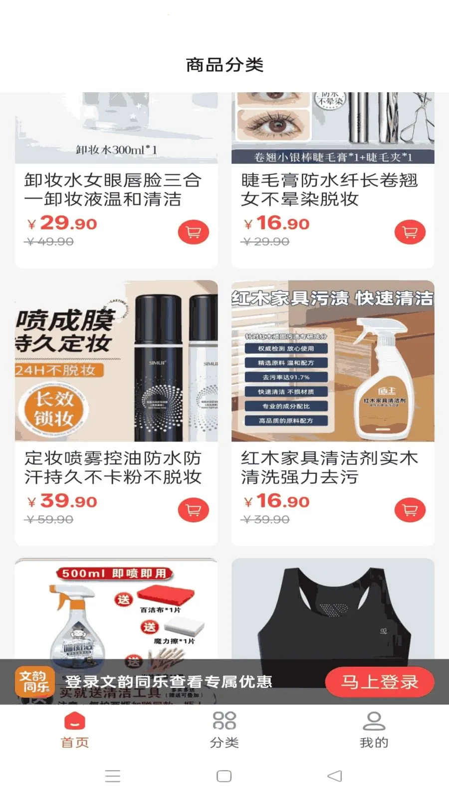 ����ͬ��2026�ٷ�����v1.4.10 ��Ѱ��ͼ