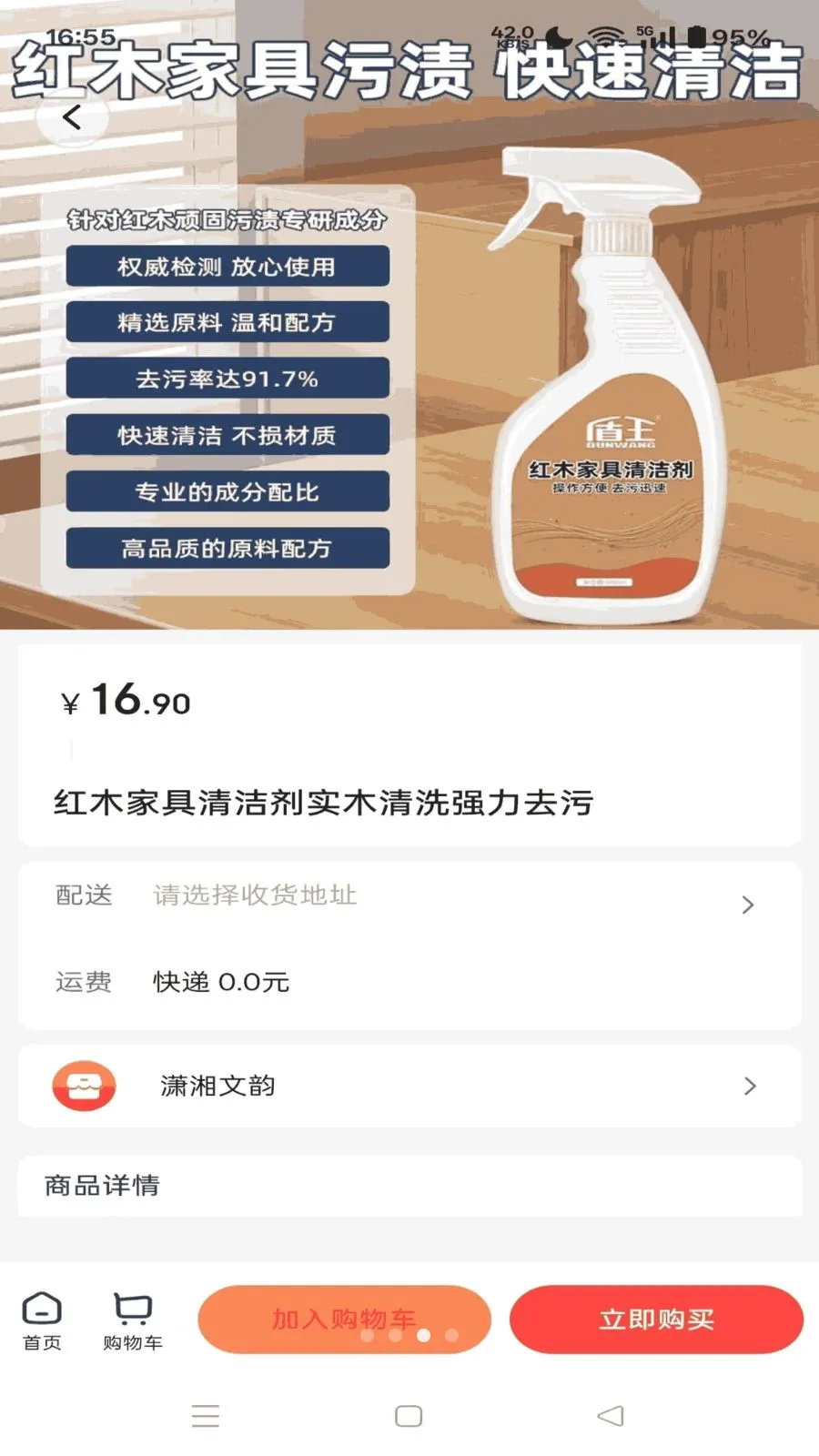 ����ͬ��2026�ٷ�����v1.4.10 ��Ѱ��ͼ