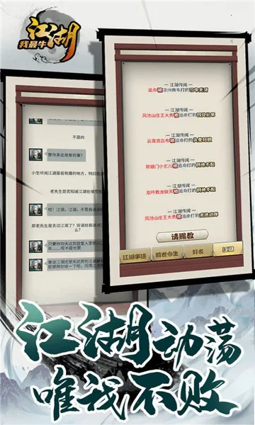 ��������ţ(��������)v1.0.2 �ֻ����ͼ