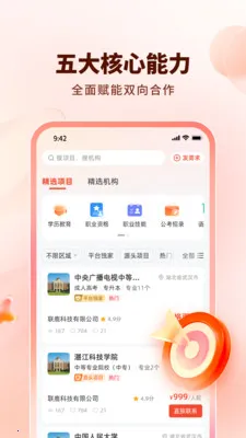 ��¹(������Դƽ̨)v1.0.4 ��Ѱ��ͼ