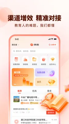 ��¹(������Դƽ̨)v1.0.4 ��Ѱ��ͼ