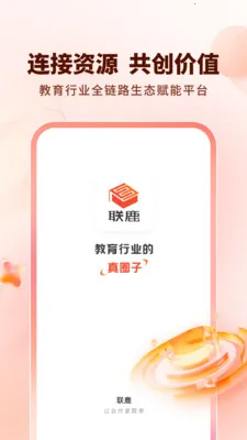 ��¹(������Դƽ̨)v1.0.4 ��Ѱ��ͼ