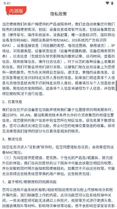 ��Ӱͨ(�����������)v1.2.0 �ٷ������ͼ