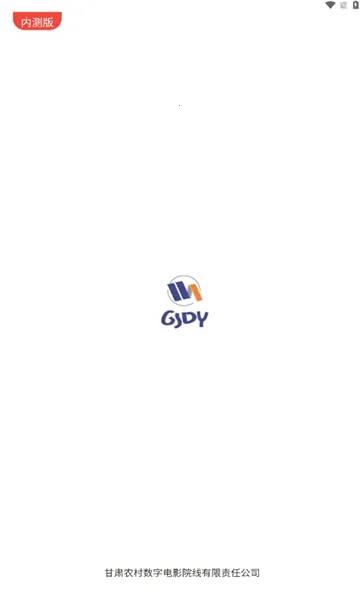 ��Ӱͨ(�����������)v1.2.0 �ٷ������ͼ