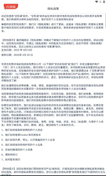 ��Ӱͨ(�����������)v1.2.0 �ٷ������ͼ