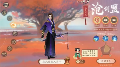 ��ԯ��������ɽ(����������Ϸ)v1.0 ��Ѱ��ͼ